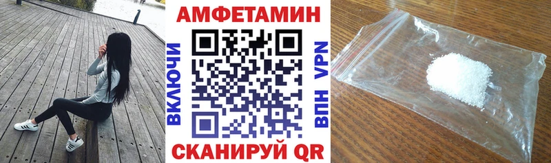сайты даркнета Telegram Ачхой-Мартан Amphetamine 97%