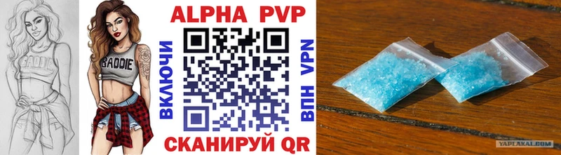 APVP СК КРИС Ачхой-Мартан