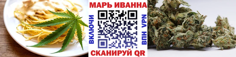 даркнет сайт  Ачхой-Мартан  Еда ТГК конопля 