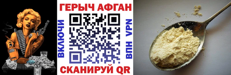 OMG онион  Ачхой-Мартан  ГЕРОИН герыч  как найти наркотики 