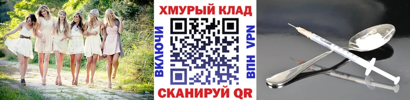 Героин Heroin Ачхой-Мартан