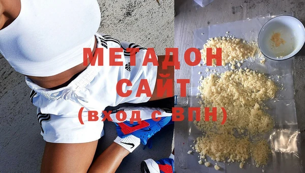 дистиллят марихуана Куйбышев