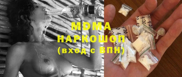 дистиллят марихуана Куйбышев