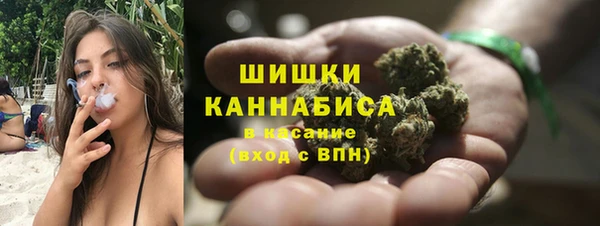 дистиллят марихуана Куйбышев