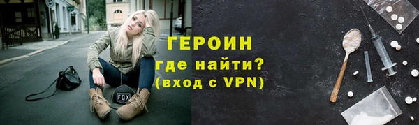 дистиллят марихуана Куйбышев
