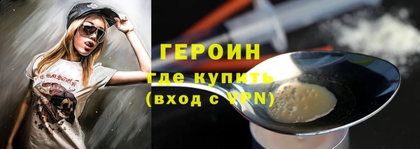дистиллят марихуана Куйбышев