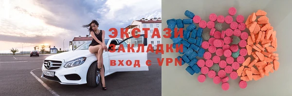 дистиллят марихуана Куйбышев