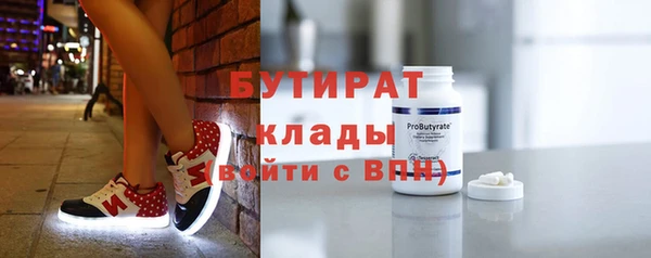 прущие крисы Кукмор