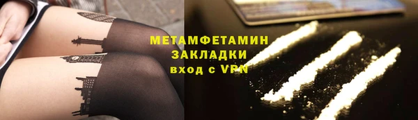 дистиллят марихуана Куйбышев