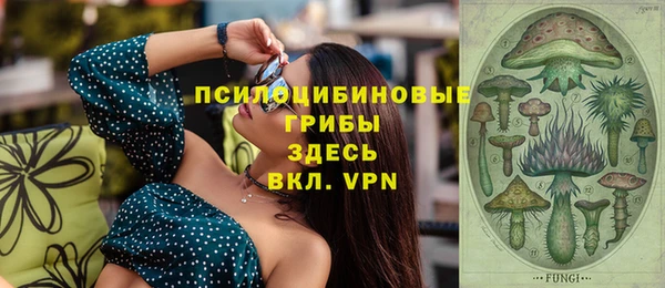 дистиллят марихуана Куйбышев