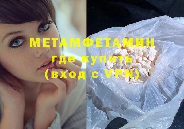 дистиллят марихуана Куйбышев