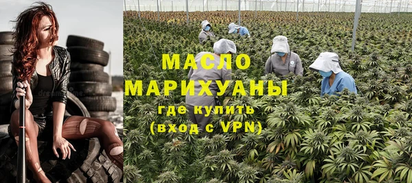 дистиллят марихуана Куйбышев