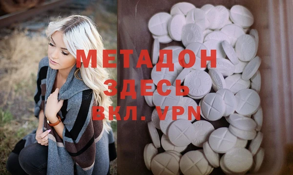дистиллят марихуана Куйбышев