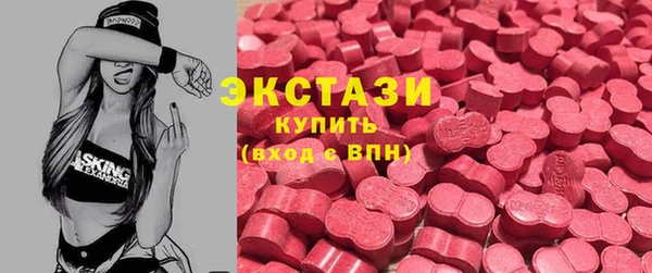 дистиллят марихуана Куйбышев