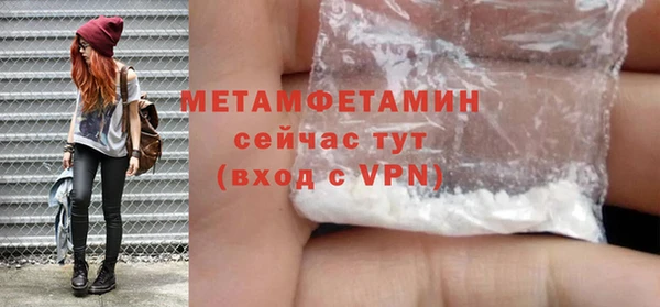 дистиллят марихуана Куйбышев