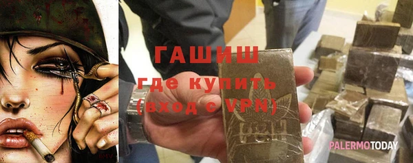 дистиллят марихуана Куйбышев