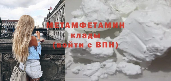 дистиллят марихуана Куйбышев