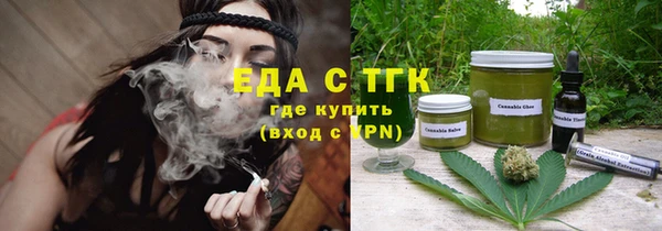 дистиллят марихуана Куйбышев