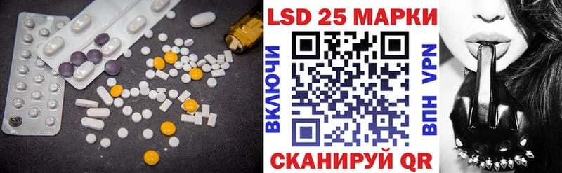 купить наркоту  Ачхой-Мартан  Лсд 25 экстази ecstasy 