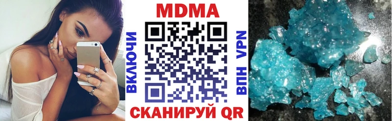 МДМА crystal  хочу   MEGA   это официальный сайт  Ачхой-Мартан 