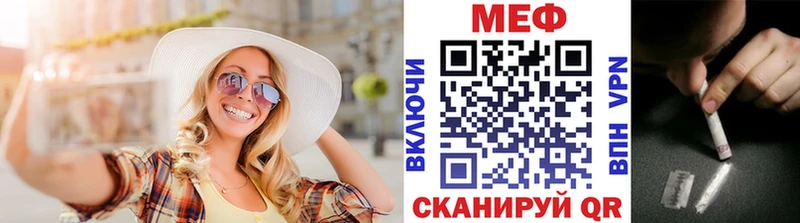 Мефедрон VHQ  закладка  Ачхой-Мартан 