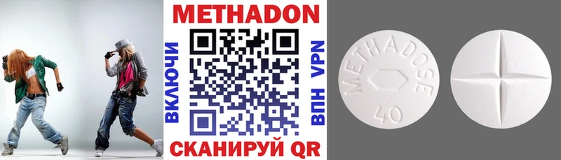 МЕГА ТОР  купить  сайты  площадка формула  Метадон methadone  Ачхой-Мартан 