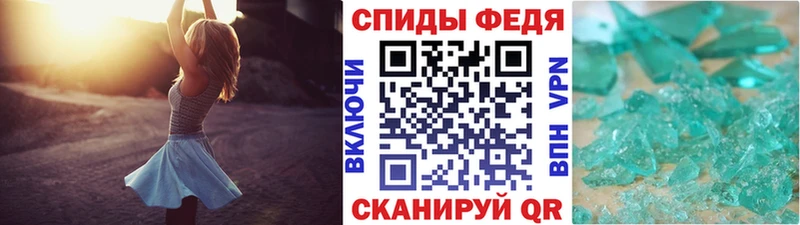купить наркотик  Ачхой-Мартан  Первитин витя 