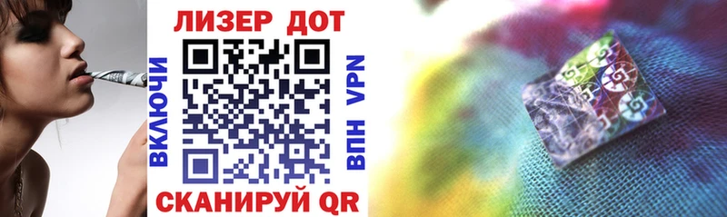 Марки N-bome 1,8мг  Ачхой-Мартан 