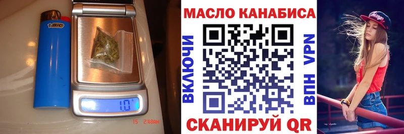 дарнет шоп  Ачхой-Мартан  shop официальный сайт  ТГК THC oil 