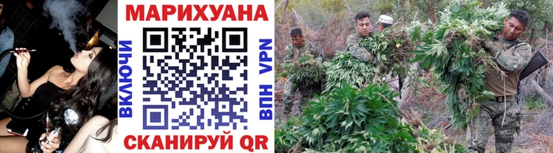 Марихуана Bruce Banner Ачхой-Мартан